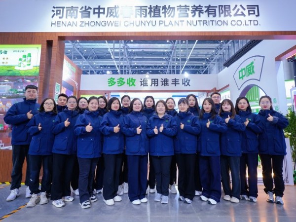 2024合肥全國(guó)植保會(huì)